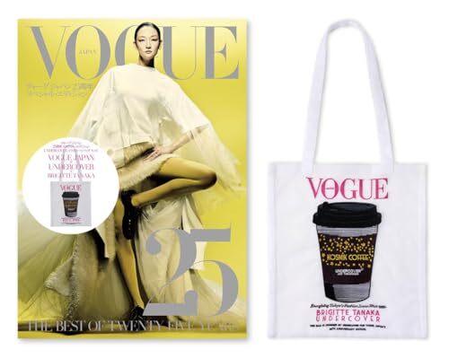 Vogue japan 25th anniversary - 25th,